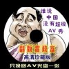 word文档破解软件